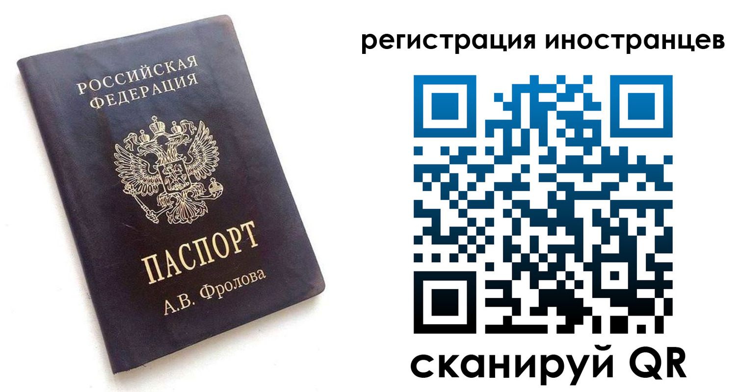 где прописаться в Удачном